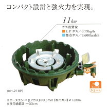楽天市場】鋳物コンロ 2連の通販