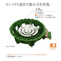 楽天市場】鋳物コンロ 3連の通販