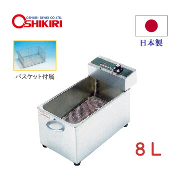 楽天市場】【新品】ニチワ電機製 卓上電気フライヤー ミニミニ 