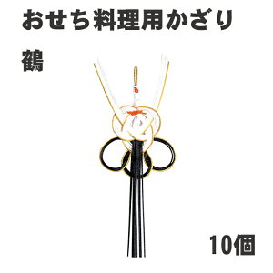 ypz@߁@10d I[hu  ԁ
