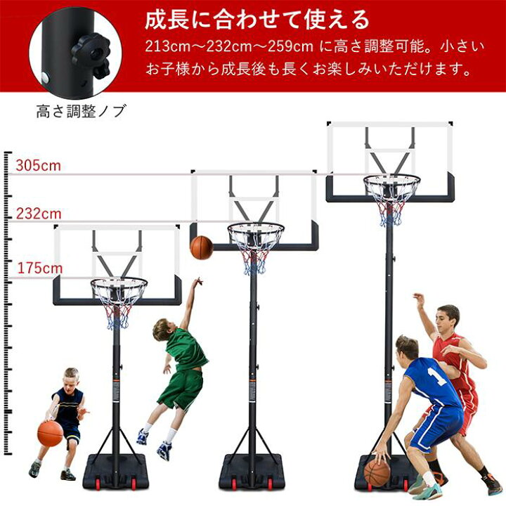 楽天市場】【10%OFFクーポン】IUNNDS バスケットゴール 174-305cm 移動 