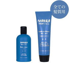 楽天市場】医薬部外品 イヴァンカ クラシックシャンプー 40ml/300ml 
