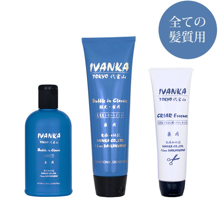 楽天市場】【薬用】 イヴァンカ クラシックシャンプー 300ml 