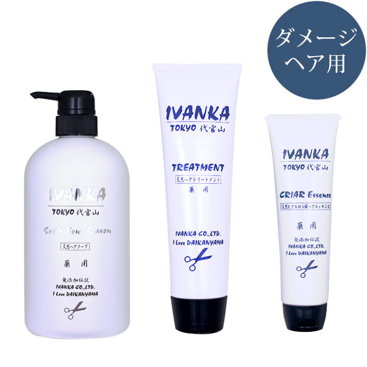 楽天市場】【薬用】 イヴァンカ フォーシーズン シャンプー 710ml 