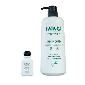 医薬部外品 イヴァンカ 天然ボディソープ 40ml / 1000ml 敏感肌 乾燥肌用