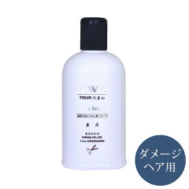 医薬部外品 ダメージヘア用シャンプー イヴァンカ フォーシーズン 40ml / 300ml / 710ml