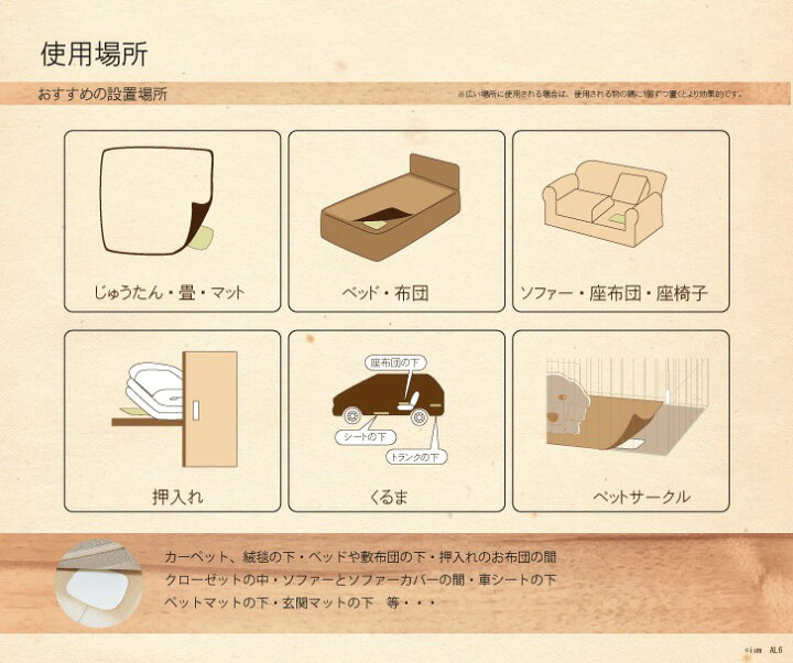 楽天市場 赤ちゃんに優しいダニとるとるシート 10枚入 日本製 送料無料 300万枚突破 ダニ取りシート ダニ捕りシート ダニ捕獲シート ダニ捕獲 ダニ退治 ダニ対策 ダニ駆除 ダニ予防 防ダニ ダニよせシート ダニマット ダニシート だに アイボリー製造所