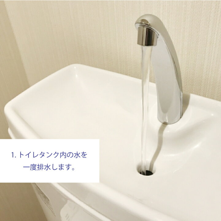 楽天市場 トイレタンク洗浄剤10包 日本製 送料無料 トイレタンク洗浄剤 35g 10包入 トイレタンク掃除 トイレ掃除 トイレ便器掃除 トイレ便器 掃除 洗剤 Ivory Store 楽天市場 トイレタンク洗浄剤10包 日本製 送料無料 トイレタンク洗浄剤 35g 10包入 トイレタンク掃除 トイレ掃除 トイレ便器掃除 トイレ便器 掃除 洗剤 Ivory Store