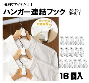 �n���K�[�A���t�b�N16�� �m���_���X �W���C���g�t�b�N �N���[�[�b�g�ȃX�y�[�X ���[���b�N