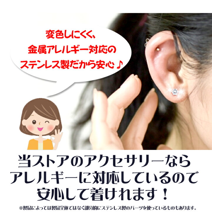 楽天市場】ステンレスフープイヤリング メール便 送料無料 ステンレス 両耳セット価格 サイズ 11mm 13mm 15mm 18mm 金属アレルギー対応 ピアス穴不要 レディスアクセサリー 1000円ポッキリ : ivory-store 楽天市場】ステンレスフープイヤリング メール便 送料無料 ステンレス 両耳セット価格 サイズ 11mm 13mm 15mm 18mm 金属アレルギー対応 ピアス穴不要 レディスアクセサリー 1000円ポッキリ : ivory-store
