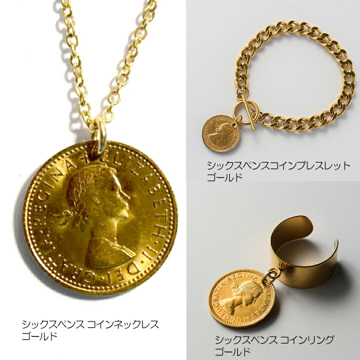 楽天市場】シックスペンス コインネックレス ゴールド（ゴールド 