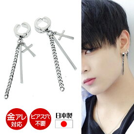 楽天市場 韓国 モチーフクロス ピアス メンズジュエリー アクセサリー ジュエリー アクセサリーの通販