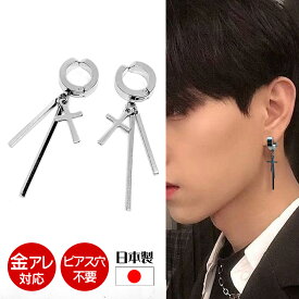 楽天市場 韓国 モチーフクロス ピアス メンズジュエリー アクセサリー ジュエリー アクセサリーの通販