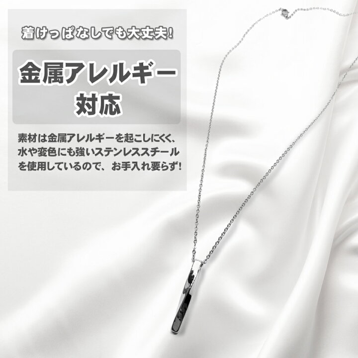 楽天市場】ステンレスツイストネックレス 日本製 送料無料 スティック ネックレス ステンレス製 ひねり ねじり ゆるひねり メンズネックレス 棒 60センチ : ivory-store 楽天市場】ステンレスツイストネックレス 日本製 送料無料 スティック ネックレス ステンレス製 ひねり ねじり ゆるひねり メンズネックレス 棒 60センチ : ivory-store