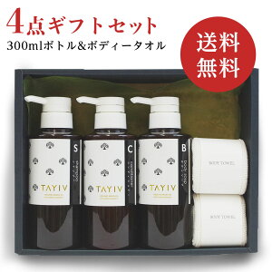 y  TAYIV 300ml{g 4_MtgZbg z {fB^It Vv RfBVi[ {fB\[v mVR ze AjeB v[g Mtg Zbg 蕨 zCgeB[