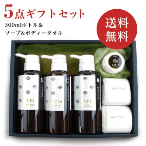 �y �������� �zTAYIV �^�C�� 300ml �{�g�� �{�f�B�\�[�v �V�����v �R���f�B�V���i�[ �^�I���t �v���[���g �M�t�g ���蕨 ���Ԃ� ������� �ޏ� �z���C�g�e�B�[ ���� �m���V���R�� �΂��� �z�e�� 