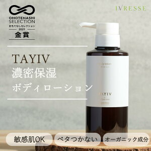 y 2{ȏő z TAYIV ^C {fB[V zeAjeB OWA[ze I[KjbN  AKIC Y ێ {fBPA zCgeB  300ml