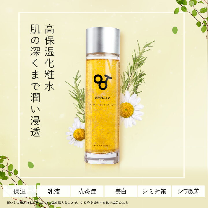 楽天市場】【クーポン使用で30%OFF！】 新発売 ( トリートメント