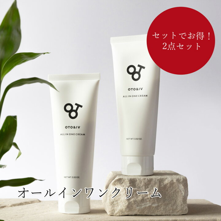 楽天市場】【クーポン使用で30％OFF！さらにセットでお得！】 2個 