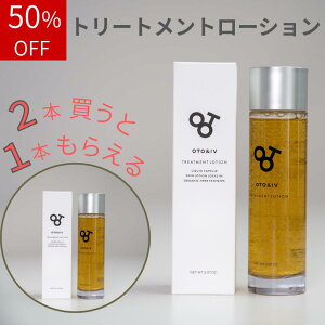 y ݌ɌII 50%OFFI z ( g[gg[V ) OTO&IV et ێ Z WF r^~E PA GCWOPA      邨