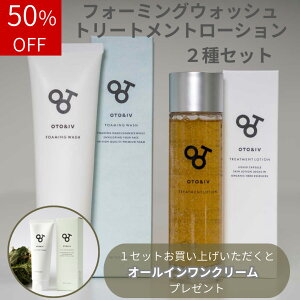 y ݌ɌII50%OFFIZbg z OTO&IV 2Zbg ( tH[ g[gg[V ) et ێ WF PA GCWOPA 痿 N[ bϕi ێ Z r^