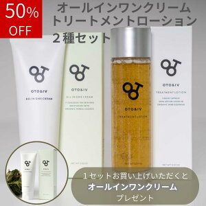 y ݌ɌII50%OFFIɃZbgłI z2Zbg ( I[CN[ g[gg[V ) OTO&IV et ێ N[ I[CWF PA GCWOPA 