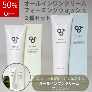 y ݌ɌI50%OFFIZbg z2Zbgi OTO&IV I[CN[ tH[ jet ێ N[ I[C WF PA GCWOPA 痿 N[ b