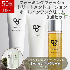 y 50%OFFIOTO  IV XLPA3_Zbg ɃI[CN[ v[g z ( I[CN[ tH[ g[gg[V ) et ێ N[ GCWO