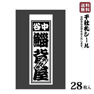 ЎD V[ ЎDXebJ[ a O  I[_[ IWi JX^ XebJ[ OV[ \D XebJ[ 28Zbg \ 蕨 v[g Mtg 