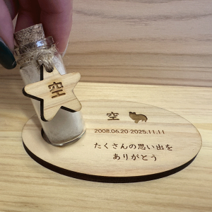 ⍜{g у{g  A{g Dt {gL[z_[ t AObY ybg{  L  O I[_[ Ђ̂D 茳{ KX{g 