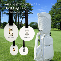 楽天市場】キャディバッグ 犬の通販