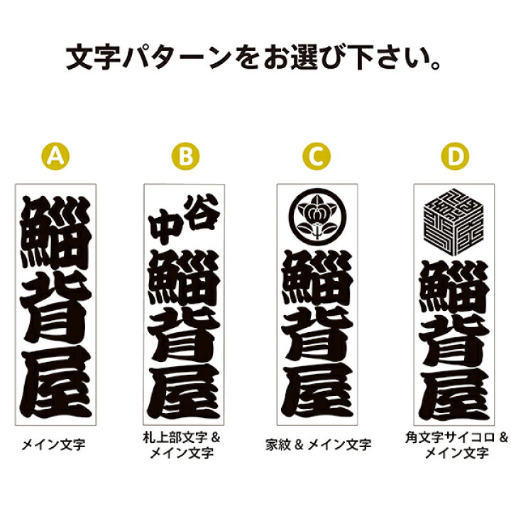 楽天市場 送料無料 千社札 千社札シール お名前シール ステッカー 耐水 高級和紙 ネームシール 誕生日 名入れ 祭り 釣り道具 名札 日本土産 花名刺 ギフト プレゼント 千社札鯔背屋 Ivrogne
