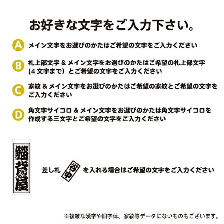 楽天市場 送料無料 千社札 千社札シール お名前シール ステッカー 耐水 高級和紙 ネームシール 誕生日 名入れ 祭り 釣り道具 名札 日本土産 花名刺 ギフト プレゼント 千社札鯔背屋 Ivrogne 楽天市場 送料無料 千社札 千社札シール お名前シール ステッカー 耐水 高級和紙 ネームシール 誕生日 名入れ 祭り 釣り道具 名札 日本土産 花名刺 ギフト プレゼント 千社札鯔背屋 Ivrogne