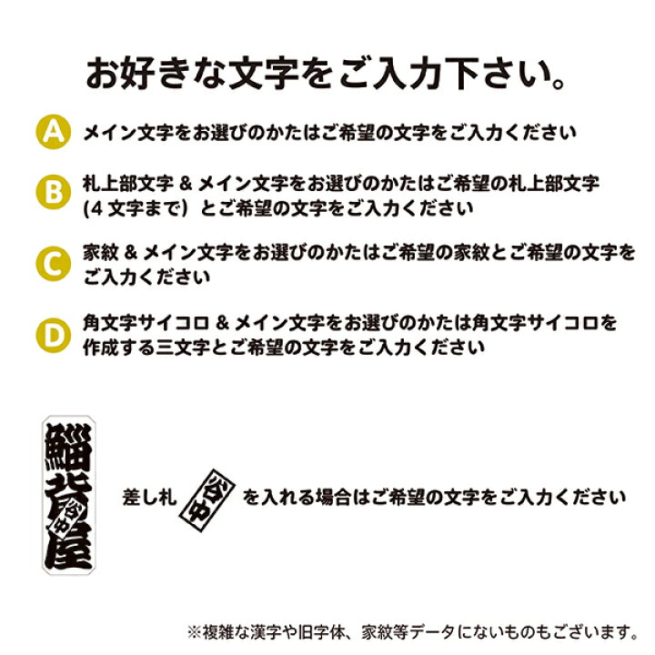 楽天市場 送料無料 千社札 千社札シール お名前シール ステッカー 耐水 高級和紙 ネームシール 誕生日 名入れ 祭り 釣り道具 名札 日本土産 花名刺 ギフト プレゼント 千社札鯔背屋 Ivrogne
