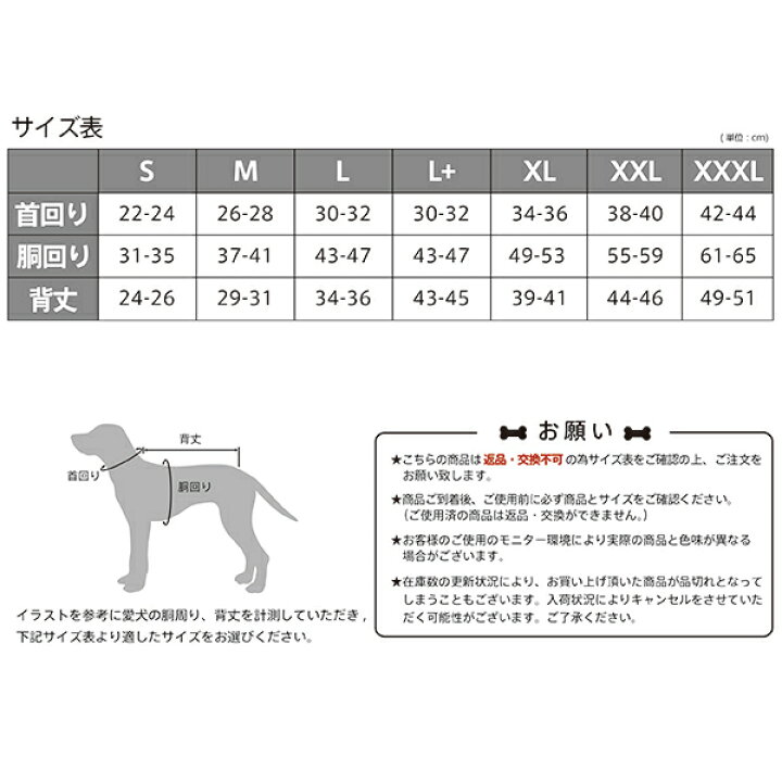 楽天市場 名入れ洋服 ダックスサイズもあり 犬服 お散歩 ドッグラン カフェ お出かけ 犬 猫 犬用品 猫用品 犬グッズ 猫グッズ 猫服 ドライブ 夏服 春服 ランニング 小型犬 大型犬 中型犬 室内犬 お名前 名入れ おしゃれ かっこいい 可愛い ペット用品 ペットグッズ 服 楽天市場 名入れ洋服 ダックスサイズもあり 犬服 お散歩 ドッグラン カフェ お出かけ 犬 猫 犬用品 猫用品 犬グッズ 猫グッズ 猫服 ドライブ 夏服 春服 ランニング 小型犬 大型犬 中型犬 室内犬 お名前 名入れ おしゃれ かっこいい 可愛い ペット用品 ペットグッズ 服