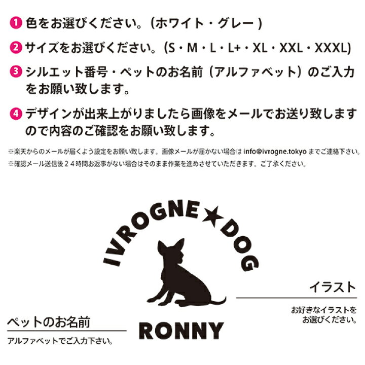 楽天市場 名入れ 洋服 80種類からお選びください 犬服 春夏用 ワンコ服 お散歩 ドッグラン カフェ お出かけ 犬 犬用品 犬グッズ ドライブ 夏服 春服 ランニング 小型犬 大型犬 中型犬 お名前 名入れ おしゃれ かっこいい 可愛い ペット用品 ペットグッズ 柴犬 名前 洋服