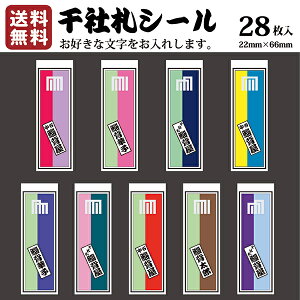 和柄 花 名前 シール ラベルの人気商品 通販 価格比較 価格 Com