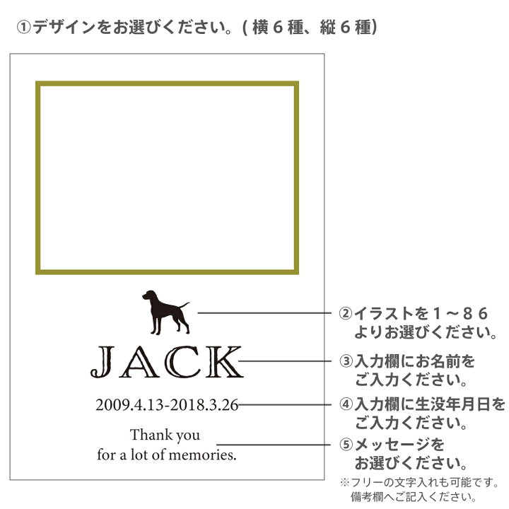 楽天市場 高級ガラス メモリアル フォトフレーム フォトスタンド 写真立て 綺麗 おしゃれ 犬 猫 うさぎ 命日 お悔み ペットグッズ ペット 命日 仏壇 彫刻 名入れ 名前入り シルエット お供え 仏具 遺影 ペット供養 小動物 フェレット 送料無料 ペット用品 思い出 記念日