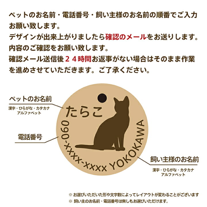 超軽量 デザインが選べる猫用迷子札 ペットグッズ 犬用 お出かけ 各サイズあり 名札 野良猫 国産アクリル使用で安全 散歩 犬 迷子札