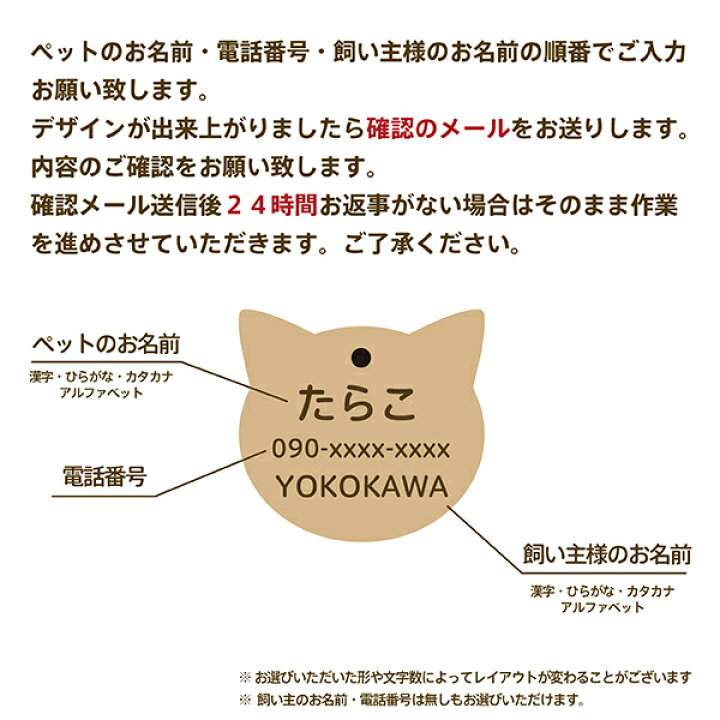 楽天市場 超軽量 デザインが選べる 猫ちゃん用迷子札 国産ひのき使用で安全 木製 ひのき選べる 名札 ペットグッズ 猫用 迷子札 猫 猫グッズ 散歩 お出かけ 可愛い おしゃれ 名入れ オリジナル Pet 首輪 ネームプレート オーダー 猫ちゃん Cat 安心 日本製 国産 Ivrogne