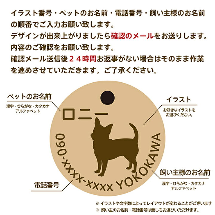楽天市場 超軽量 ワンちゃん用迷子札 国産ひのき使用で安全 木製 ひのき 各サイズあり 選べる種 名札 ペットグッズ 犬用 犬 迷子札 小型犬 大型犬 中型犬 散歩 お出かけ ドッグラン 可愛い おしゃれ 名入れ オリジナル Pet 首輪 ネームプレート オーダー Ivrogne 楽天市場 超軽量 ワンちゃん用迷子札 国産ひのき使用で安全 木製 ひのき 各サイズあり 選べる種 名札 ペットグッズ 犬用 犬 迷子札 小型犬 大型犬 中型犬 散歩 お出かけ ドッグラン 可愛い おしゃれ 名入れ オリジナル Pet 首輪 ネームプレート オーダー Ivrogne