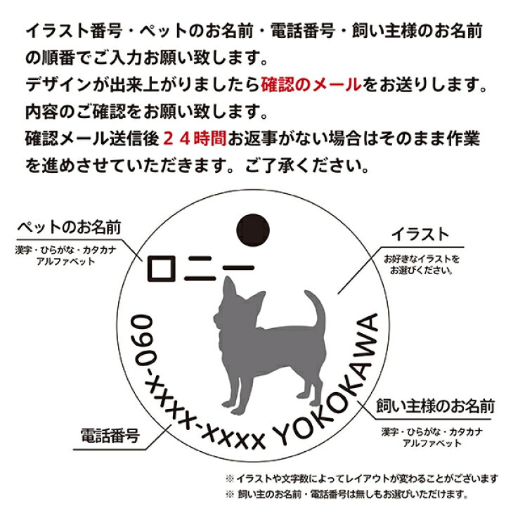 楽天市場 超軽量 ワンちゃん用迷子札 国産アクリル仕様 各サイズあり 選べる種 名札 ペットグッズ 犬用 犬 迷子札 小型犬 大型犬 中型犬 散歩 お出かけ ドッグラン 可愛い おしゃれ 名入れ オリジナル Pet 首輪 ネームプレート オーダー Ivrogne 楽天市場 超軽量 ワンちゃん用迷子札 国産アクリル仕様 各サイズあり 選べる種 名札 ペットグッズ 犬用 犬 迷子札 小型犬 大型犬 中型犬 散歩 お出かけ ドッグラン 可愛い おしゃれ 名入れ オリジナル Pet 首輪 ネームプレート オーダー Ivrogne