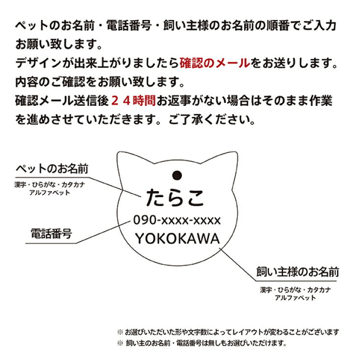 超軽量 デザインが選べる猫用迷子札 ペットグッズ 犬用 お出かけ 各サイズあり 名札 野良猫 国産アクリル使用で安全 散歩 犬 迷子札