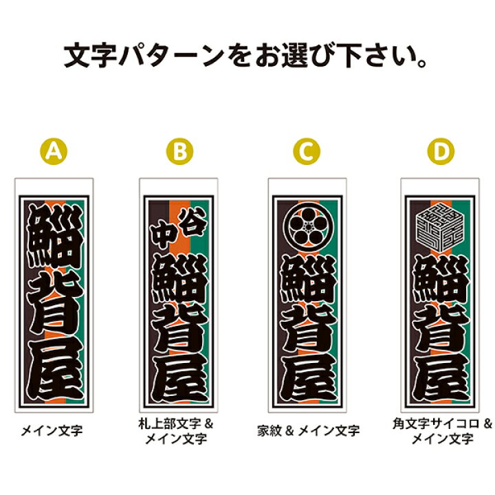 楽天市場 送料無料 千社札 千社札シール お名前シール ステッカー 耐水 高級和紙 ネームシール 誕生日 名入れ 祭り 釣り道具 名札 日本土産 花名刺 ギフト プレゼント 千社札鯔背屋 Ivrogne 楽天市場 送料無料 千社札 千社札シール お名前シール ステッカー 耐水 高級和紙 ネームシール 誕生日 名入れ 祭り 釣り道具 名札 日本土産 花名刺 ギフト プレゼント 千社札鯔背屋 Ivrogne
