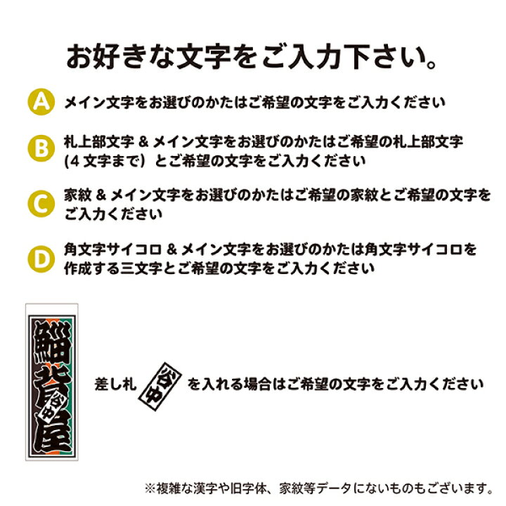 楽天市場 送料無料 千社札 千社札シール お名前シール ステッカー 耐水 高級和紙 ネームシール 誕生日 名入れ 祭り 釣り道具 名札 日本土産 花名刺 ギフト プレゼント 千社札鯔背屋 Ivrogne 楽天市場 送料無料 千社札 千社札シール お名前シール ステッカー 耐水 高級和紙 ネームシール 誕生日 名入れ 祭り 釣り道具 名札 日本土産 花名刺 ギフト プレゼント 千社札鯔背屋 Ivrogne