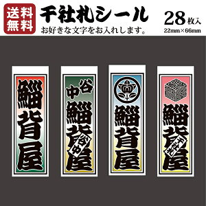 花 名刺 入れ シール ラベルの人気商品 通販 価格比較 価格 Com