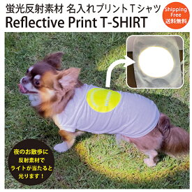 楽天市場 犬 夏服 小型犬 お出かけ お散歩グッズ 犬用品 ペット ペットグッズの通販