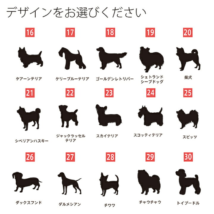 楽天市場 ベルト付き 頑丈 厚さ５mm 高級アクリル使用 42種類から選べる ゴルフ用 ゴルフタグ ネームプレート ネームタグ 名札 Golf 名入れ Dog 大型犬 シルエット 可愛い おしゃれ 犬 クリア アクリル プレゼント ウェア レディース 送料無料 ゴルフ女子 小型犬 柴犬