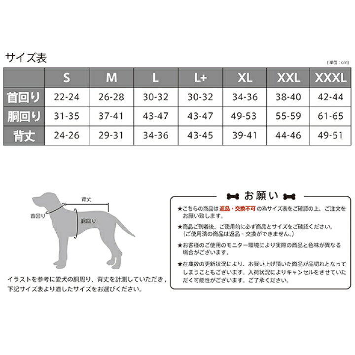 楽天市場 名入れ 洋服 ダックスサイズもあり 犬服 ワンコ服 お散歩 ドッグラン カフェ お出かけ 犬 猫 犬用品 猫用品 犬グッズ 猫グッズ 猫服 ドライブ 夏服 春服 ランニング 小型犬 大型犬 中型犬 室内犬 お名前 名入れ おしゃれ かっこいい 可愛い ペット用品 ペット