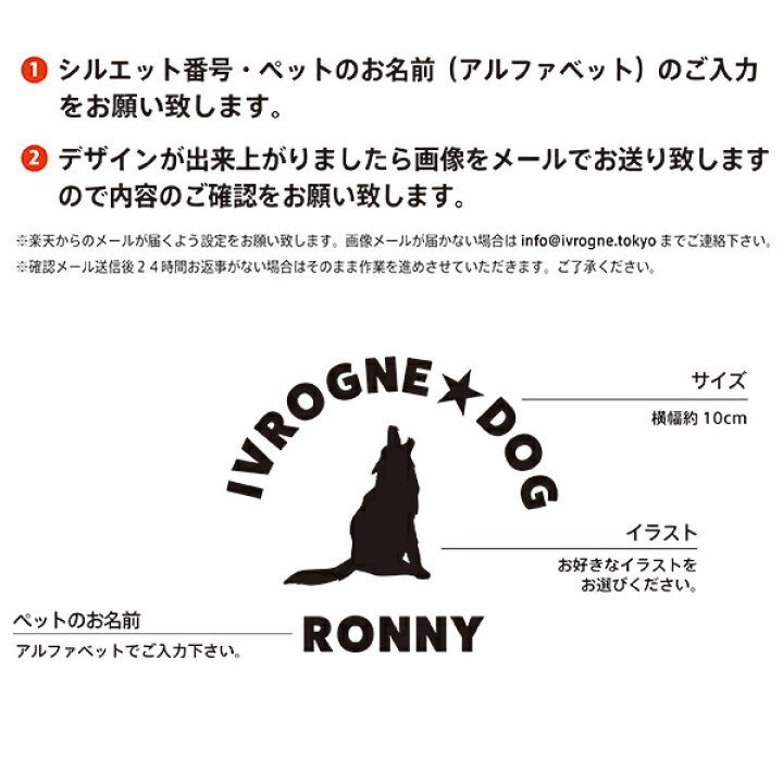 楽天市場 選べるイラスト80種類 犬 シルエット シール 車用 オリジナルステッカー 白 黒 ツインステッカー ペット 名入れ ステッカー シルエット 車 転写ステッカー 犬用品 犬グッズ ギフト プレゼント ペット 犬雑貨 Pc ノートパソコン 犬小屋 耐水 小物 釣り トイ 楽天市場 選べるイラスト80種類 犬 シルエット シール 車用 オリジナルステッカー 白 黒 ツインステッカー ペット 名入れ ステッカー シルエット 車 転写ステッカー 犬用品 犬グッズ ギフト プレゼント ペット 犬雑貨 Pc ノートパソコン 犬小屋 耐水 小物 釣り トイ